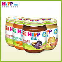 HiPP 喜宝 德国HiPP喜宝婴幼儿辅食有机宝宝果泥罐装125g*3罐