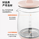 Joyoung 九阳 养生壶家用多功能全自动玻璃办公室小型家用煮茶器