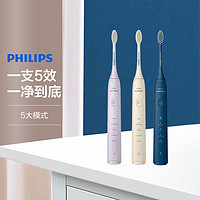 PHILIPS 飞利浦 Sonicare声波震动牙刷系列 HX2471/03 电动牙刷 奶白色