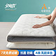 PLUS会员：SOMERELLE 安睡宝 床褥 A类乳胶大豆纤维床垫--白色 90*190cm