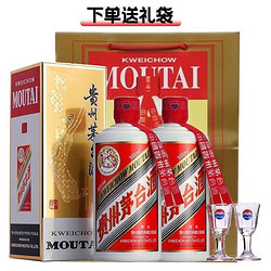 MOUTAI 茅台 贵州茅台53度500ml*2瓶 2022年飞天茅台 酱香型白酒双支送礼袋