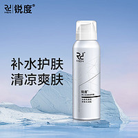 RD 锐度 男士控油保湿喷雾150ml（补水护肤清凉爽肤舒缓滋润）