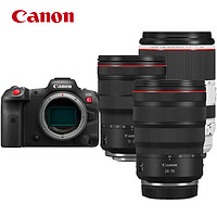 GLAD 佳能 Canon）EOS R5 C 全画幅微单相机 8K超高清电影摄影机 RF大三元镜头套装(含256G卡 包 备电 UV 三脚架)