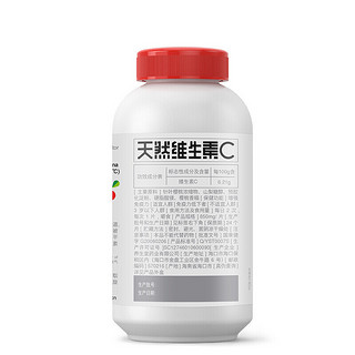 养生堂 天然维生素C 90片