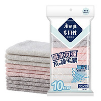 美丽雅 HC060845 抹布