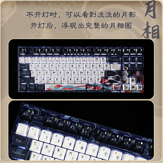 阿米洛（Varmilo） 阿米洛中国娘嫦娥机械键盘/静电容键盘 单模/三模键盘 电脑键盘 办公键盘 87键有线白灯 静电容V2艾草灰轴