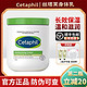  Cetaphil 丝塔芙 新版大白罐550g婴儿面霜补水保湿舒缓身体乳敏感肌　