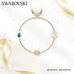 SWAROVSKI 施华洛世奇 SWA REMIX 镀玫瑰金色 月牙简约时尚 手链 送女友礼物 生日礼物 5556903