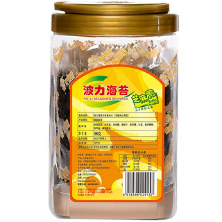 POLI 波力食品 即食紫菜脆片芝麻夹心脆罐装96g