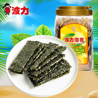 POLI 波力食品 即食紫菜脆片芝麻夹心脆罐装96g