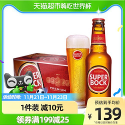 SUPER BOCK 超级波克 经典黄啤