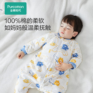 全棉时代新生婴儿睡袋纯棉睡袋四季通用分腿宝宝儿童防踢被110cm×59cm 拼图小动物