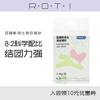 R·O·T·I 混合猫砂_2.4kg 1包