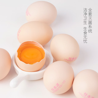 桂青源可生食鲜鸡蛋无腥味30枚1.5KG
