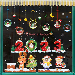 DKtie 缔卡 圣诞装饰贴纸圣诞树静电窗花玻璃门贴纸圣诞氛围