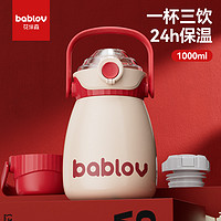 88VIP：bablov 花伴森 保温杯大容量女生大肚杯2023新款保温杯儿童吸管水杯
