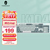 雷神（ThundeRobot）K104有线热插拔游戏机械键盘 松石薄荷 红轴 RGB PBT 电脑游戏笔记本办公键盘 104键