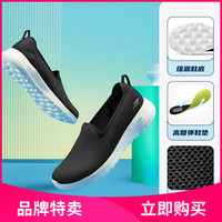 斯凯奇【舒适透气】22秋新款女鞋女一脚蹬女款休闲鞋女健步鞋尺码偏大124186-BKW