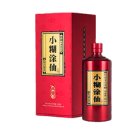小糊涂仙 典藏 2020版 52%vol 浓香型白酒 500ml*2瓶 礼盒装