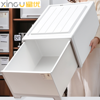 XINGYOU 星优 抽屉式收纳箱家用衣柜整理箱透明储物箱学生书本收纳盒多层收纳柜