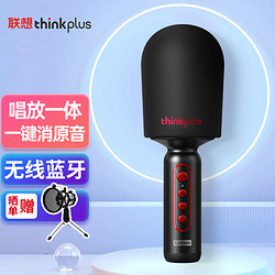 thinkplus 联想（ThinkPlus）全民k歌手机麦克风话筒 M1黑色