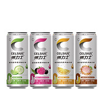 CELSIUS 燃力士 无糖气泡水复合营养素饮料运动搭配4罐装
