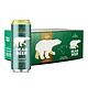 BearBeer 豪铂熊 拉格啤酒500ml*24听 整箱装 德国原装进口