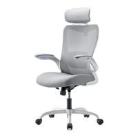 UE 永艺 1098 人体工学椅 灰色 带头枕款