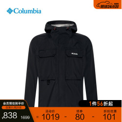 Columbia 哥伦比亚 户外2022春夏新品男子ICON防水冲锋衣外套WE4584 010 XL(185/104A) 010 L(180/100A)