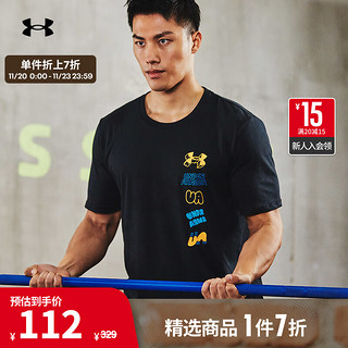 安德玛 UNDERARMOUR）Scribble男子训练运动短袖T恤1366420 黑色001 L