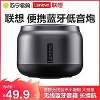 Lenovo 联想 K3无线蓝牙音箱 黑色音响多媒体有线源台式无线小音箱你便携