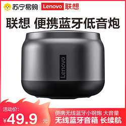Lenovo 联想 K3无线蓝牙音箱 黑色音响多媒体有线源台式无线小音箱你便携