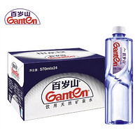 抖音超值购：Ganten 百岁山 天然矿泉水 570ml*24瓶