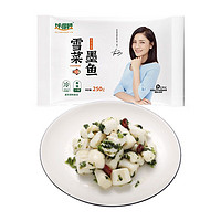 haodelai 好得睐 雪菜墨鱼250g/袋半成品快手方便私房菜