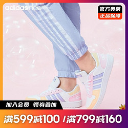 adidas 阿迪达斯 neo HOOPS 2.0女子低帮「魔环」休闲篮球鞋GY5903