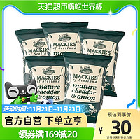 NEVIS 哈得斯 英国哈得斯薯片奶酪洋葱味40g