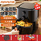 Joyoung 九阳 空气炸锅5升大容量一体机多功能电炸锅全自动薯条机