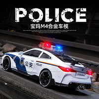 KIV 卡威 儿童警车玩具车仿真合金车模小汽车警察车汽车模型男孩玩具