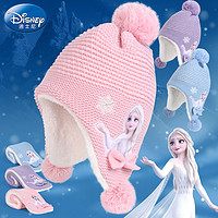 Disney 迪士尼 女童帽子围巾艾莎护耳套装秋冬爱莎公主女宝宝冬季保暖儿童