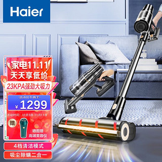 Haier 海尔 吸尘器 无线手持大吸力吸尘器家用HZ-G9W 吸尘除螨二合一配备免孔支架