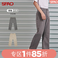 SPAO 男士裤子秋季时尚直筒宽松纯色拼接修身休闲裤