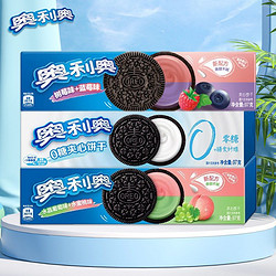 OREO 奥利奥 亿滋奥利奥原味巧克力草莓夹心饼干116g*10盒 整箱零食批发食品