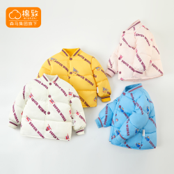 mianzhi 棉致 儿童保暖防风棉服内胆