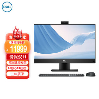 DELL 戴尔 OptiPlex7400 23.8英寸12代游戏电脑台式一体机商用办公7490升级款i9-12900/64G/1T固/RX6500M独显/定制