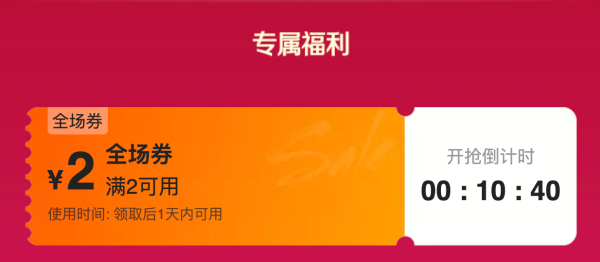 唯品会11月惊喜红包传送门!速度戳此领取福利