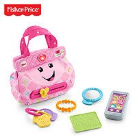 Fisher-Price 时尚小公主音乐手包 GGC27 女孩过家家玩具 益智手提包