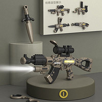 蛋宝乐 玩具枪套装电动声光拼装磁力枪男孩玩具模型3-8岁生日礼物-升级军事1.5版磁力枪+战术设备套装