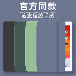 dodofish 2021新款iPadpro保护套iPad保护壳ipad2020苹果air4平板2019硅胶air3适用2018款air2超薄mini5/4迷你2/3皮套8