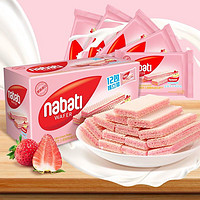有券的上：nabati 纳宝帝 丽芝士 草莓味 56g*12袋