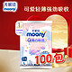 moony 尤妮佳 moony Q薄萌羽小羊驼裤型纸尿裤 L100片（箱装）